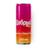 Добрый 